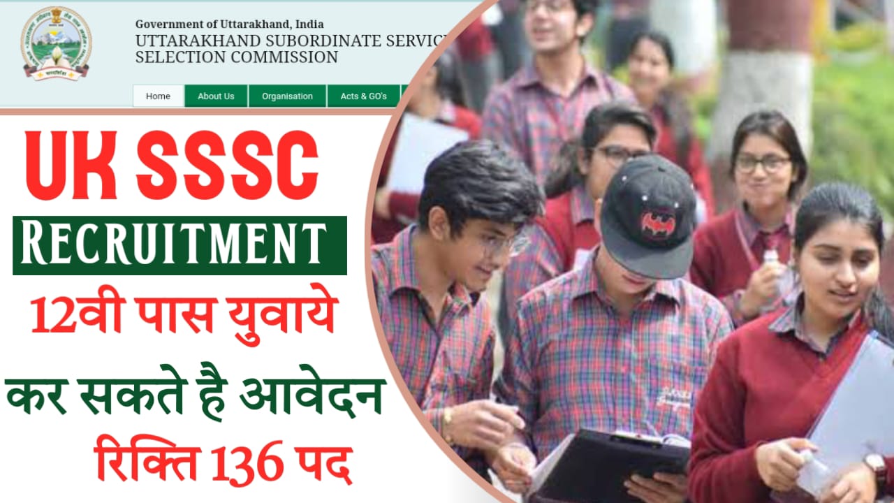 UK SSSC Group C Recruitment 2024