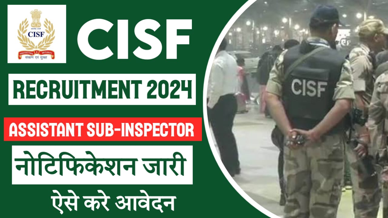 CISF ASI Recruitment 2024,