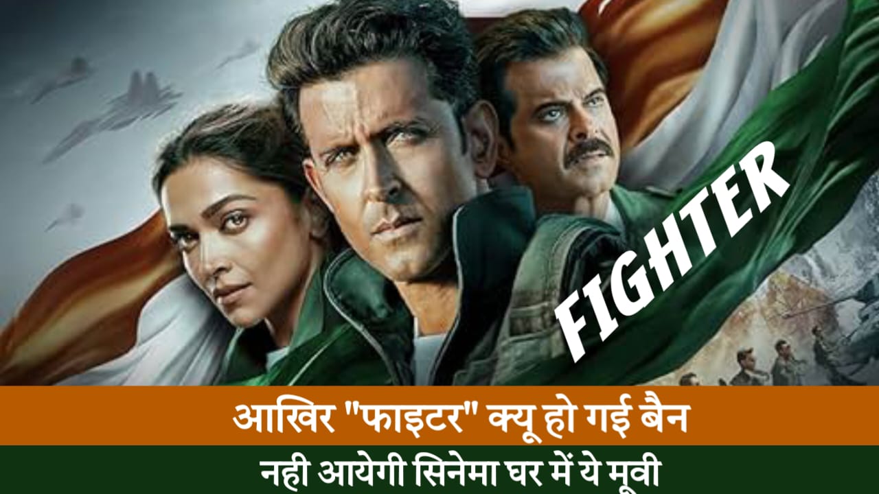 Why Fighter movie banned in Middle-Eastern countries