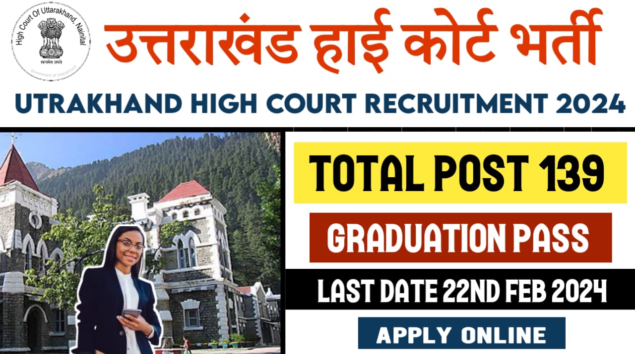 Uttarakhand high court recruitment [2024]