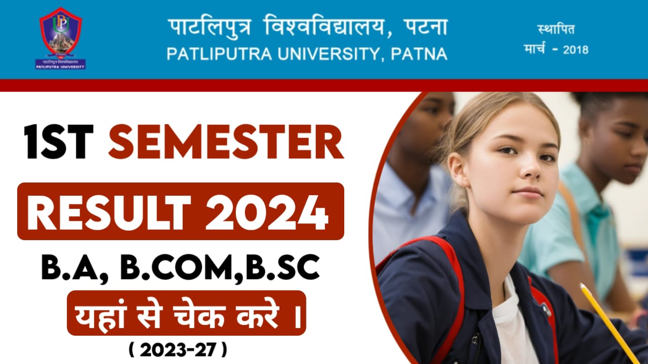 PPU 1st Semester Result 2024