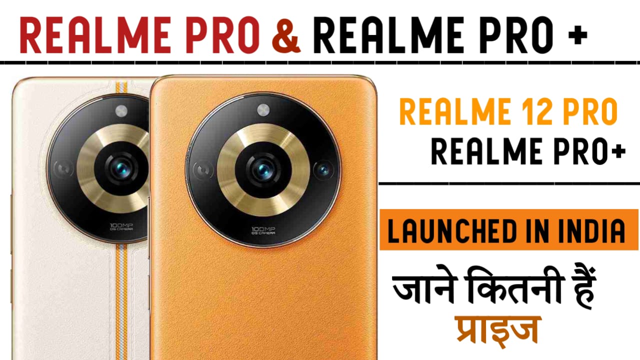 Realme 12 Pro, Realme 12 Pro+ launched