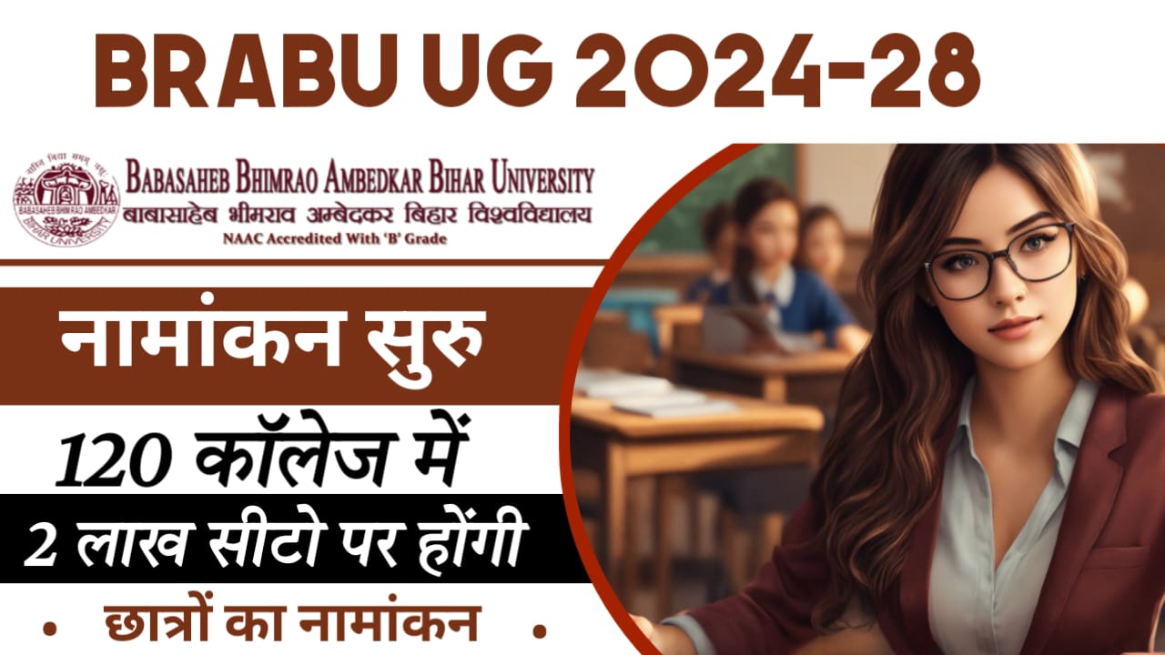 BRABU UG Admission 2024-28