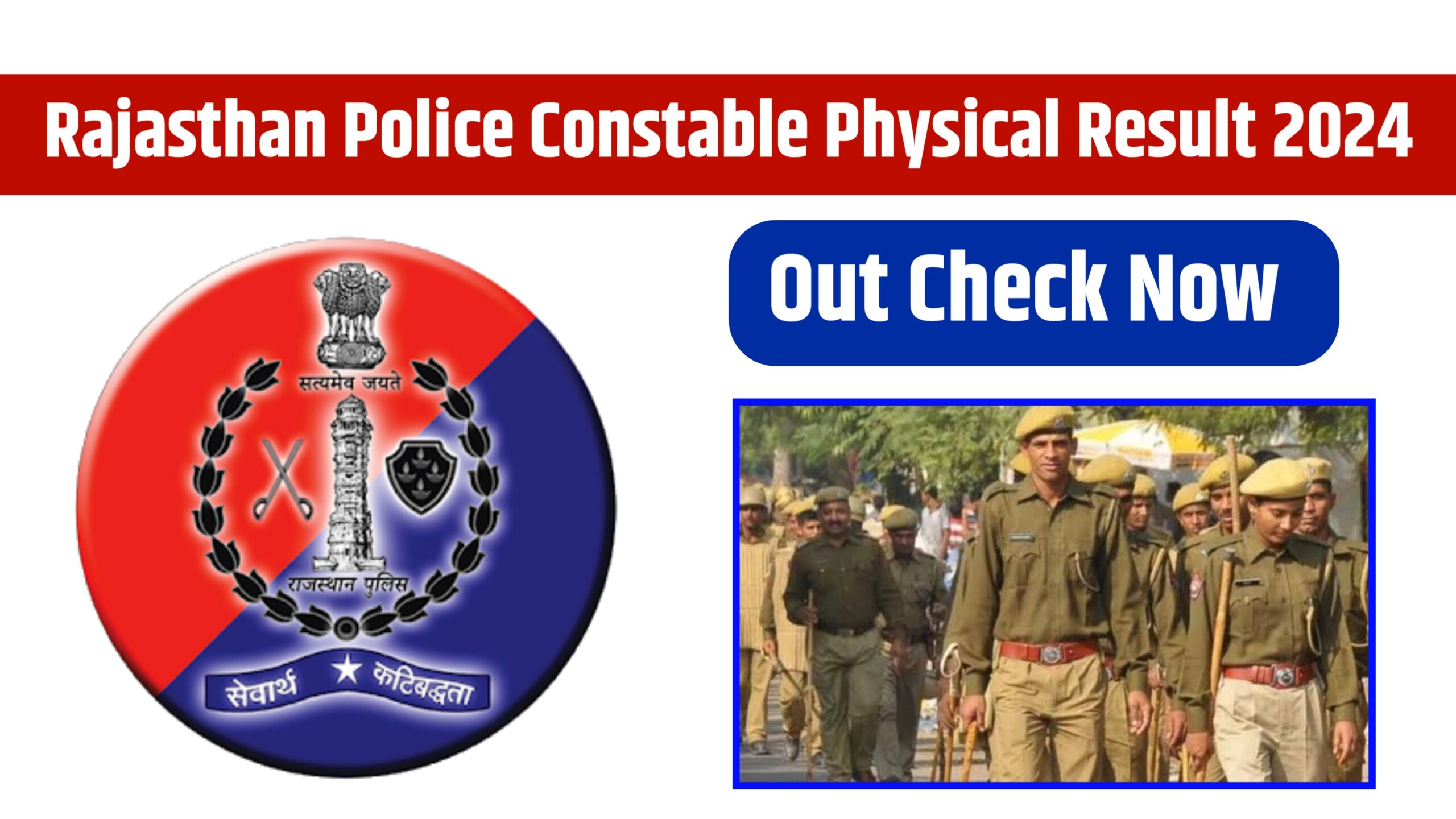 Rajasthan Police Constable Result 2024