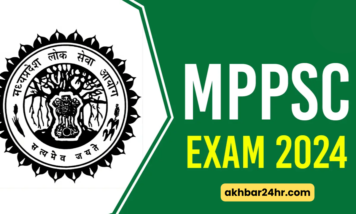 MP PCS Exam 2024