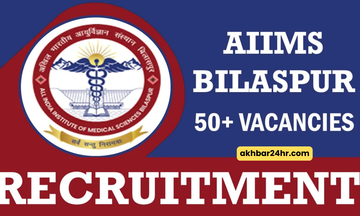 AIIMS Bilaspur Recruitment 2024