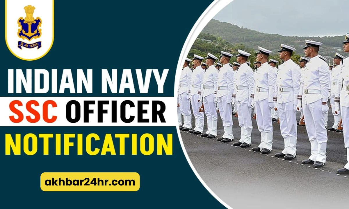 Navy SSC Officer Recruitment 2024