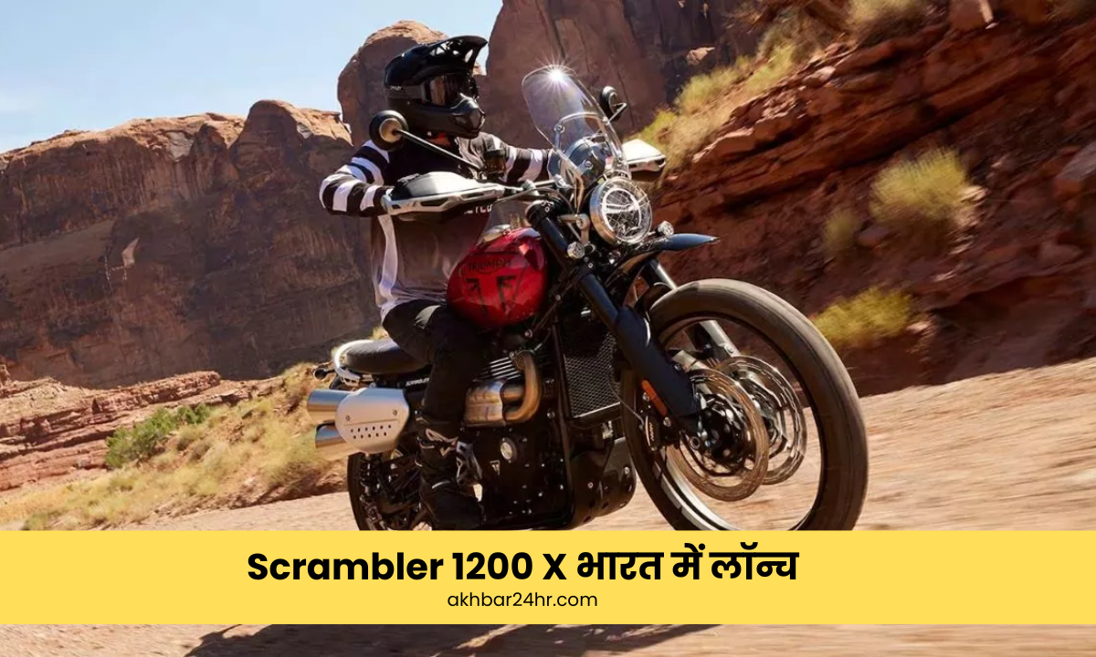 Scrambler 1200 X