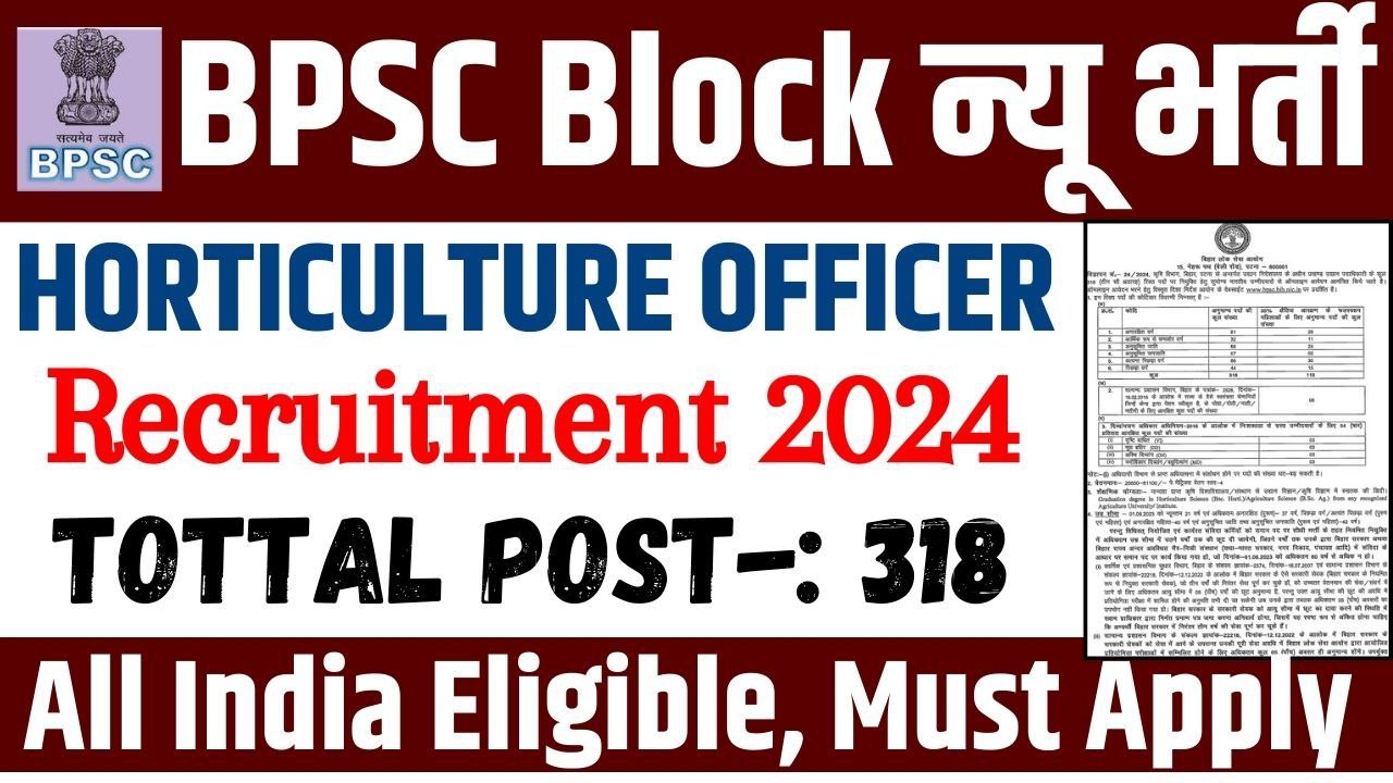 BPSC Block Horticulture Officer Recruitment 2024