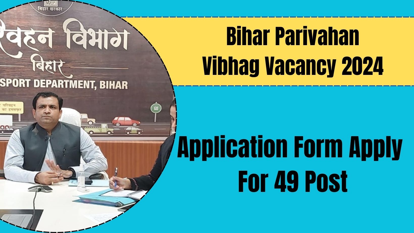 Bihar Parivahan Vibhag Vacancy 2024