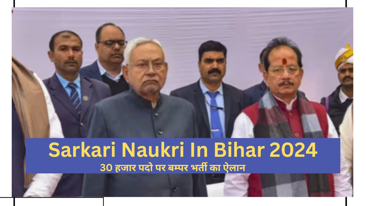 Sarkari Naukri In Bihar 2024