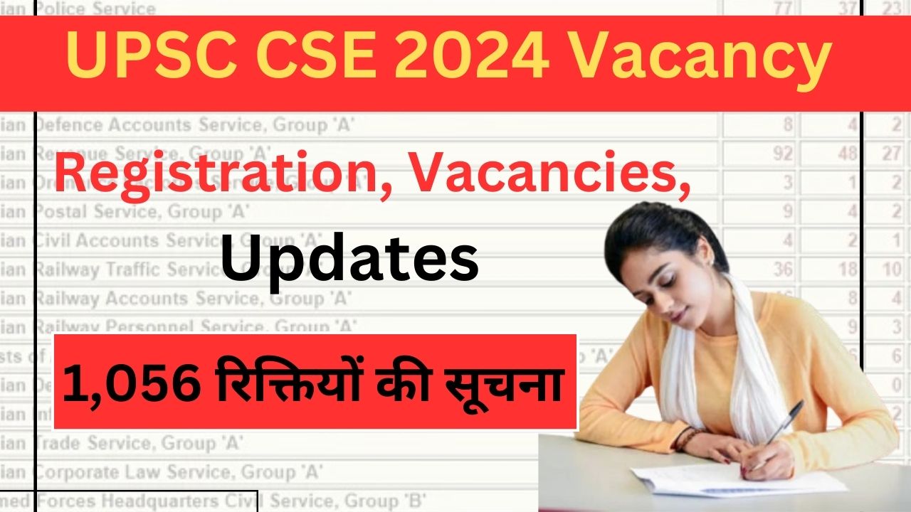 UPSC CSE 2024 Vacancy