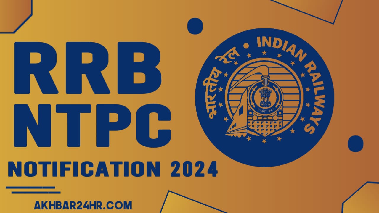 RRB NTPC Recruitment 2024 Notification