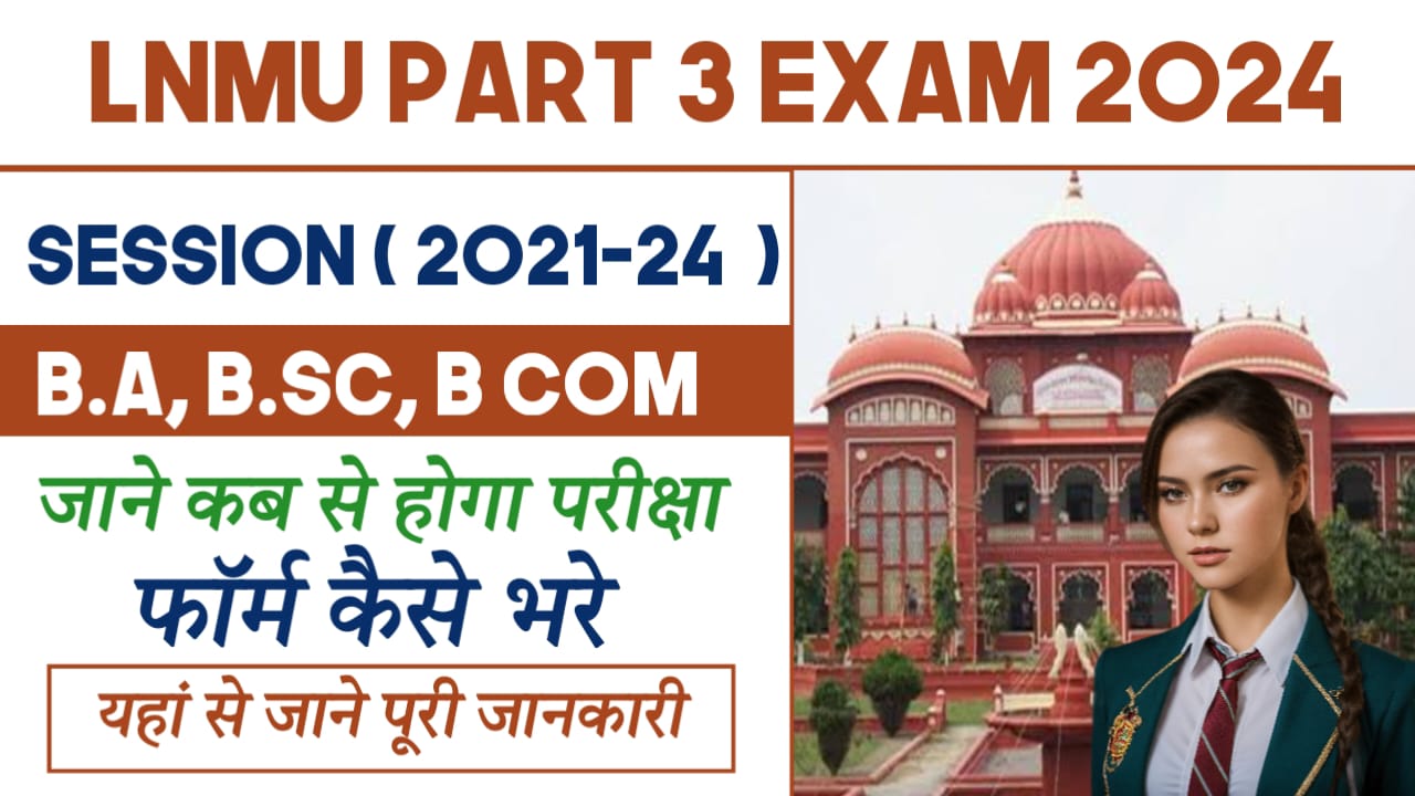 LNMU Part 3 Session ( 2021-24 ) Exam 2024