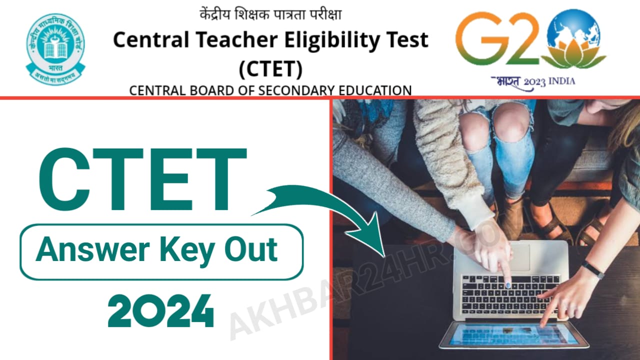 CTET Answer Key 2024