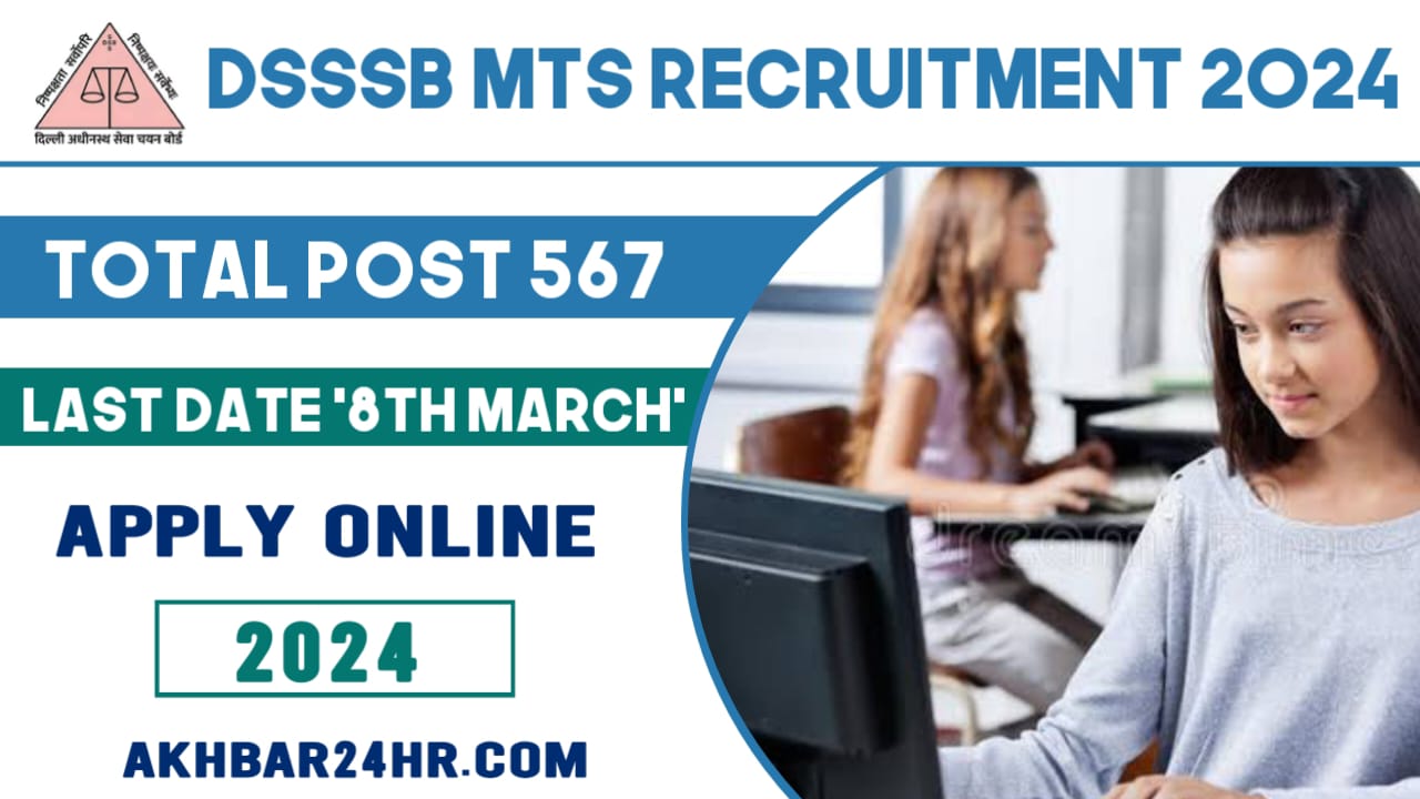 DSSSB MTS Recruitment 2024