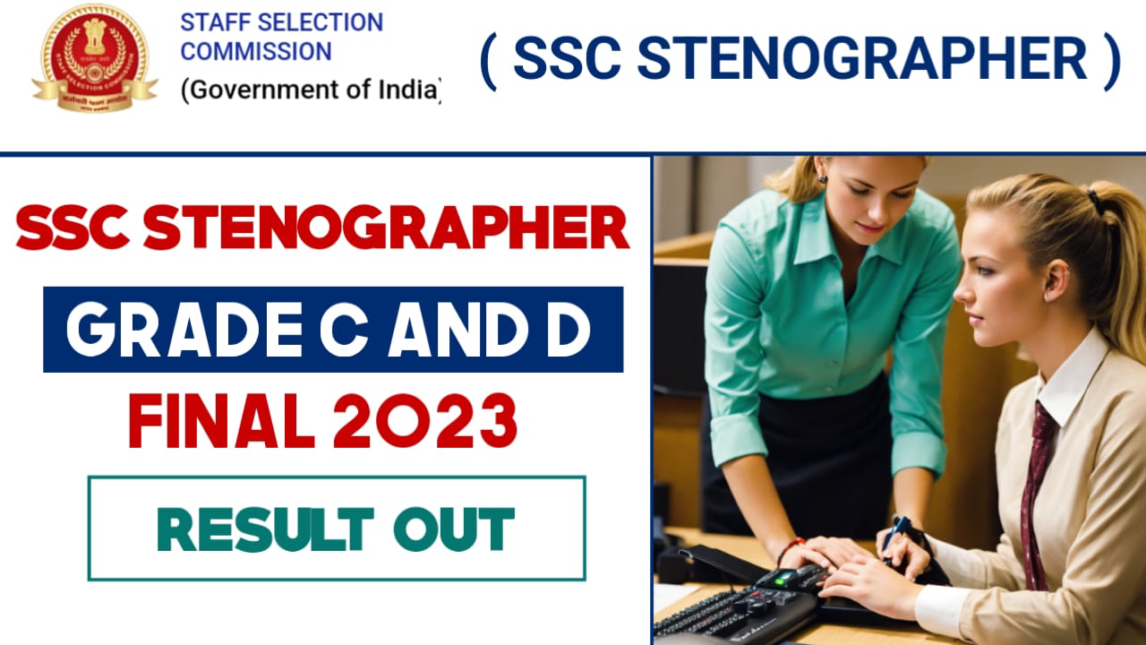 SSC Stenographer Grade C and D final-2023 Result ( 2024 )