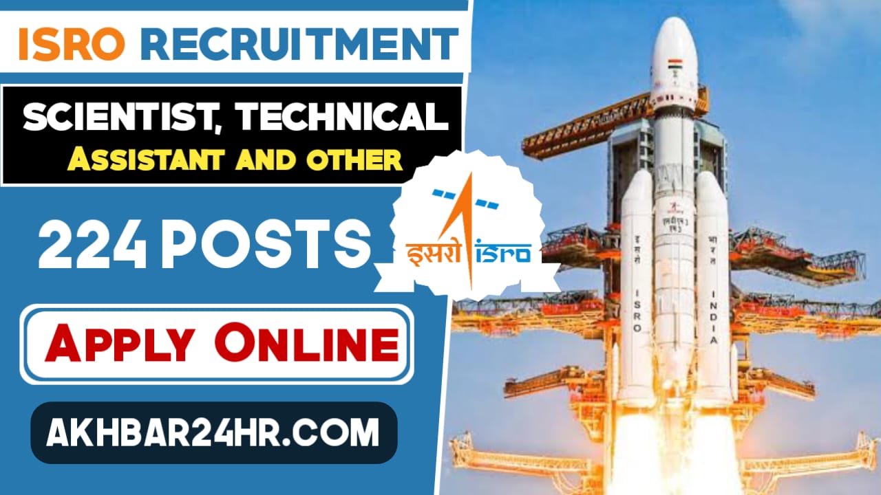 ISRO Recruitment 2024