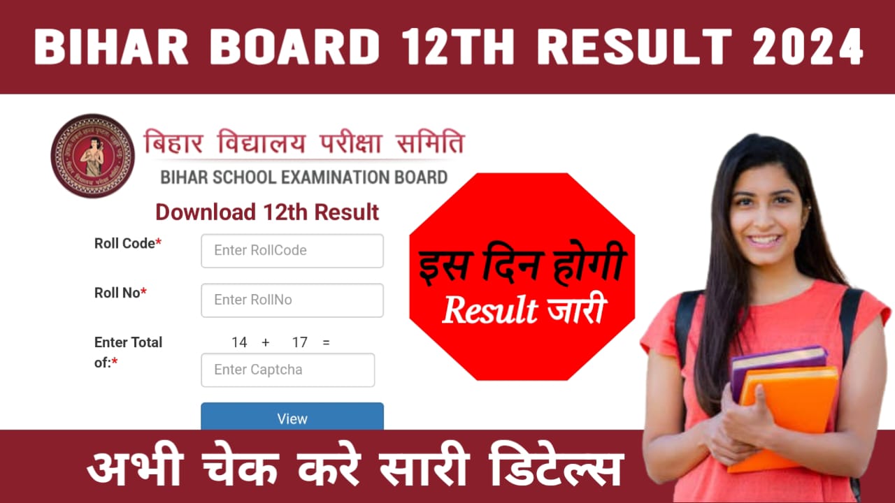 BSEB Bihar Board 12th Result 2024