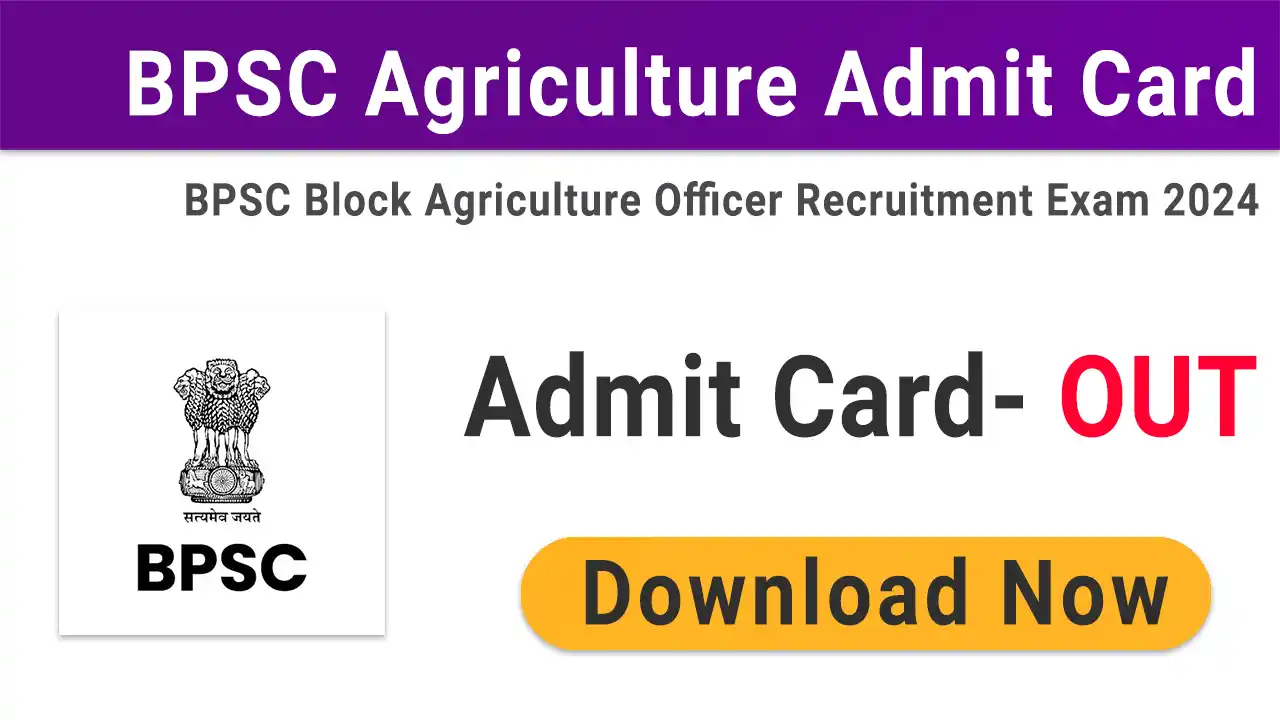 BPSC Agriculture Officer Admit Card 2024